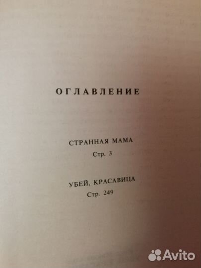 Классики зарубежного детектива