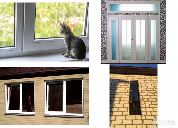 Окна пластиковые