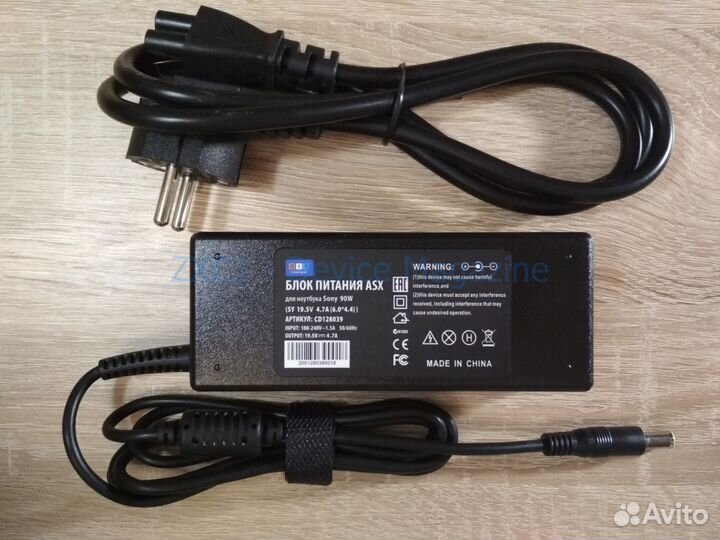 Блок питания Sony 90W 19.5V 4.7А 6.0*4.4 mm