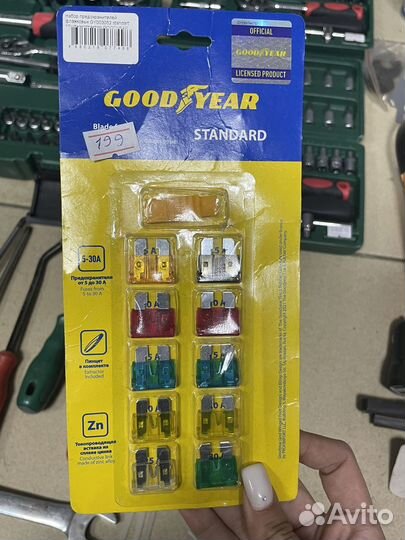 Набор предохранителей