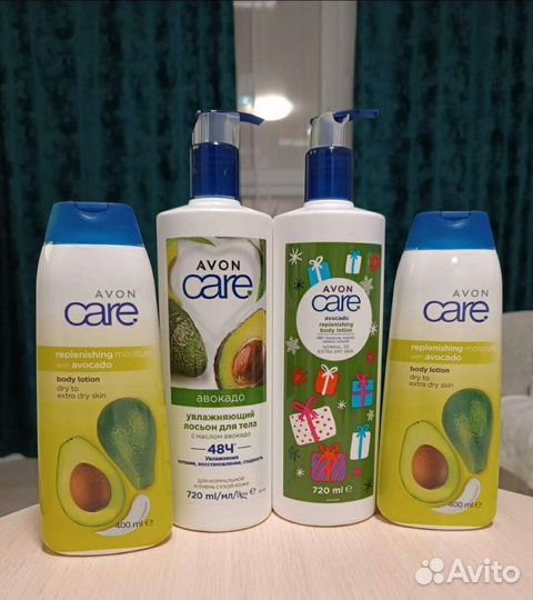 Avon лосьон для тела Авокадо
