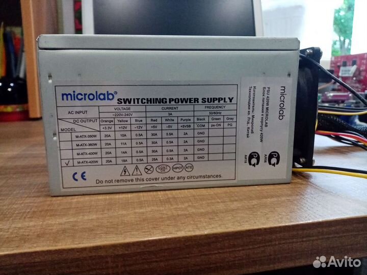 2 Блок питания