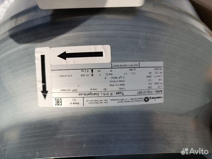 Вентилятор канальный Rosenberg R 315 L круглый