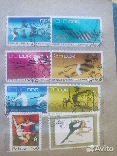 Почтовые марки