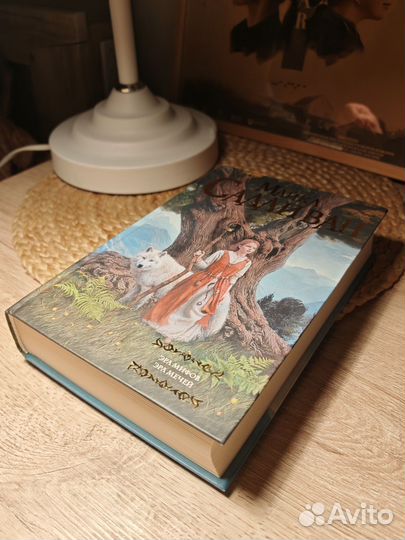 Майкл Салливан - Эра мифов Эра мечей