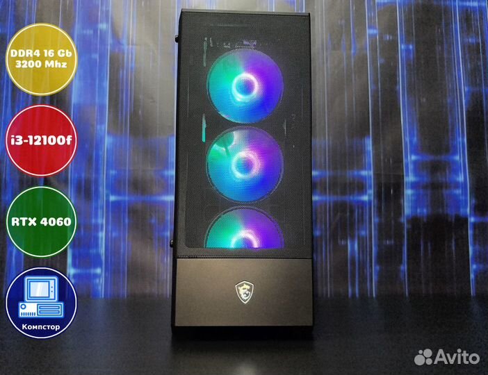 Сборки пк i3-RTX4060-16DDR4-FRG0453972816-H610