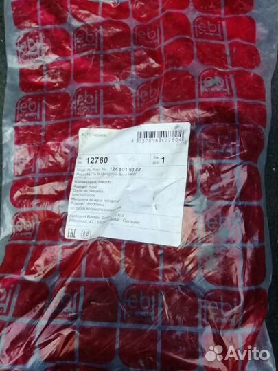 Патрубок радиатора mercedes W124 м 104