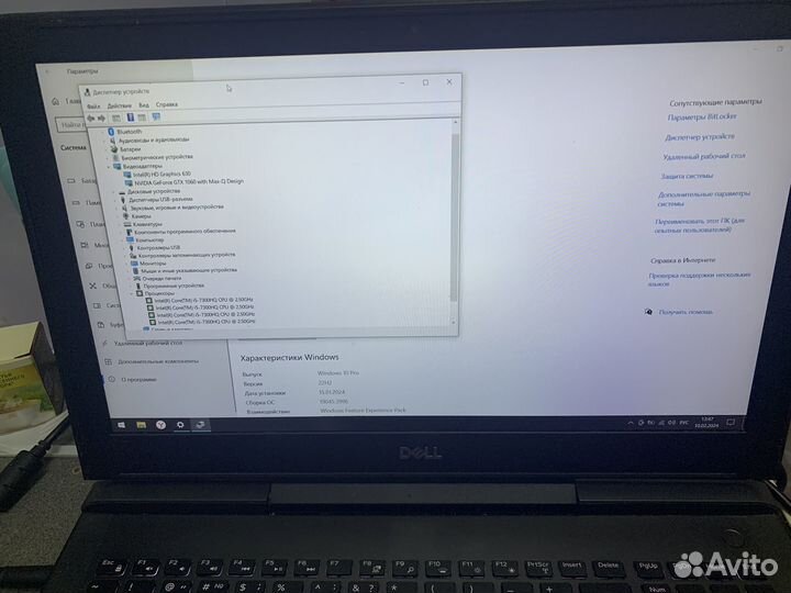 Игровой ноутбук Dell Inspiron 15 с GTX1060