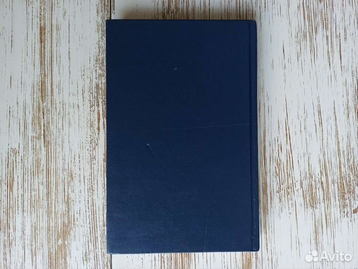 Смерть ради жизни Харольд Сенкбейл 1997г