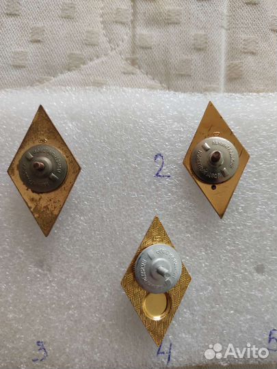 Знаки о высшем образовании и с лениным