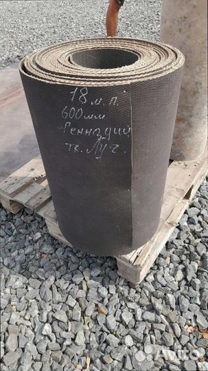 Транспортерная, конвейерная лента