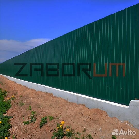 Забор из профлиста на лент фундаменте Звенигород