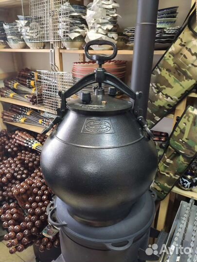 Афганский казан (оригинал)