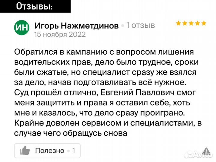 Юрист по земле. Юрист. Бесплатная консультация