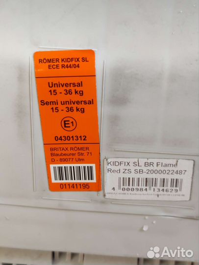 Автокресло Britax Roemer KidFix SL isofix 15-36 кг