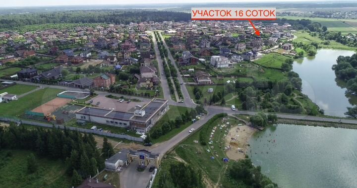 Участок 16 сот. (СНТ, ДНП)
