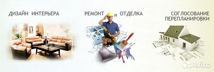 Евро ремонт квартир и офис, Аренда штробарез