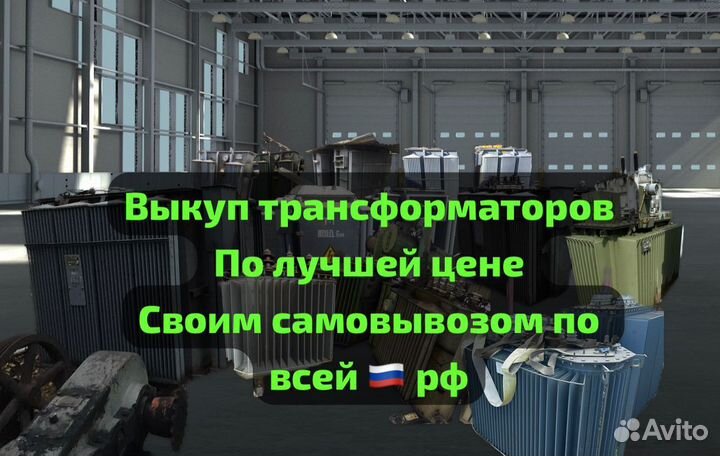 Трансформатор тм-1000/10 FZ825