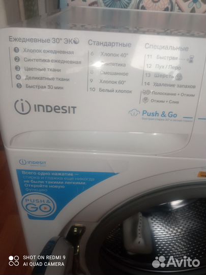 Стиральная машина бу indesit bwse 81293X wwv