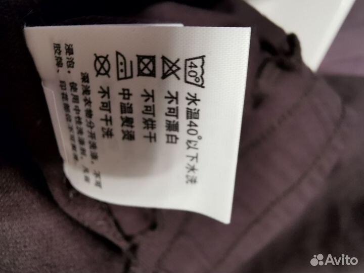 Спортивные брюки