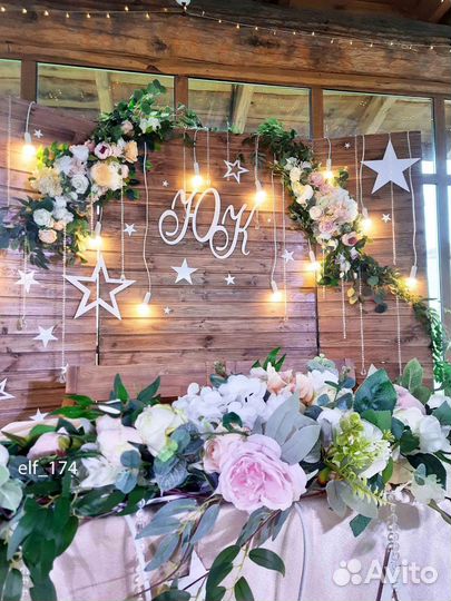 Фон за молодыми