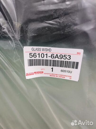 Лобовое стекло Toyota Land Cruiser 200 С 2015