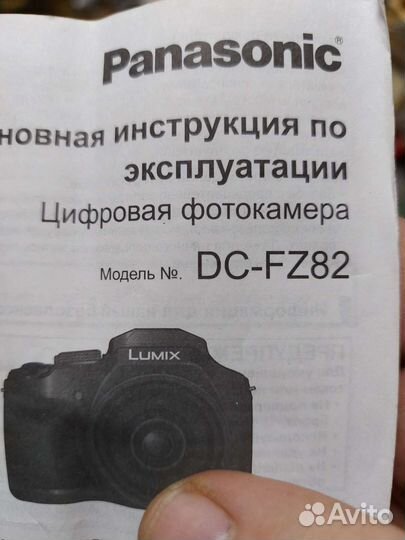 Фотоаппарат Panasonic DC-FZ82Lumix