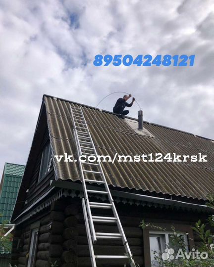 Мастер на час сантехник Сайдинг гкл