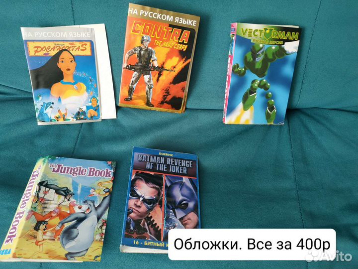 Картриджи игры на Sega 16-bit