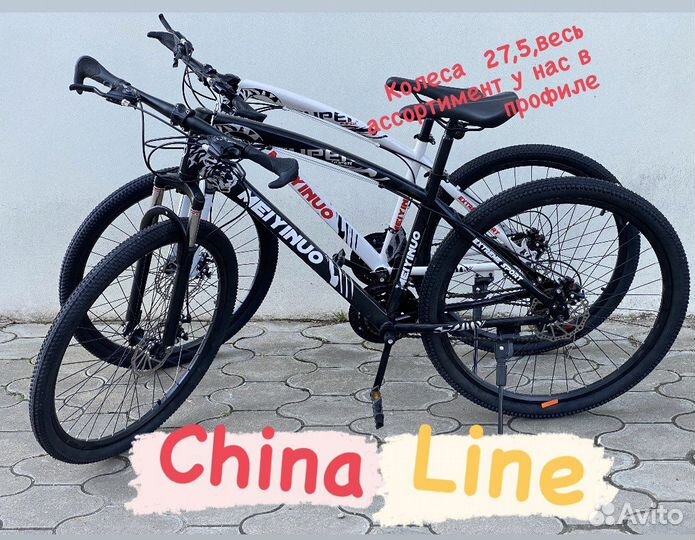 Велосипед горный новый 27,5колеса