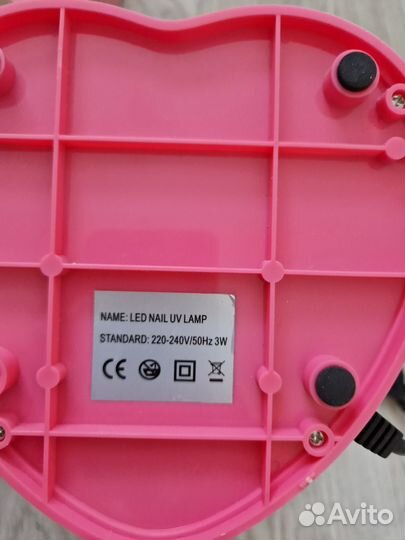 2 лампы уф и led