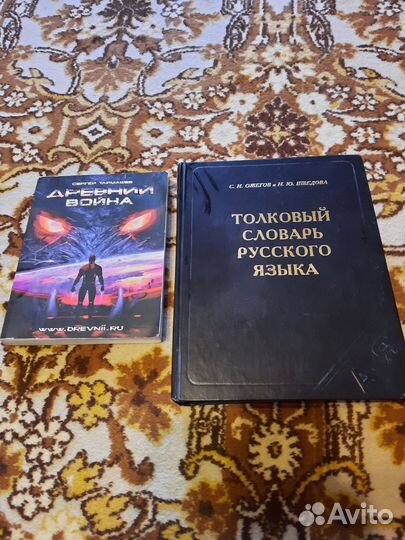 Мавроди - Пирамммида, Тармашев - Древний