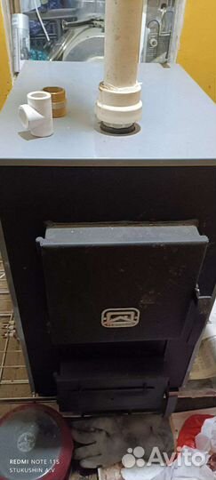 Твердотопливный котел