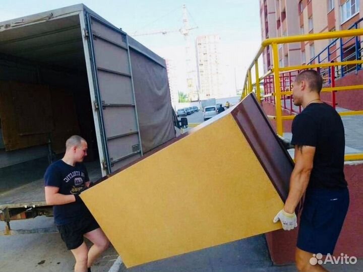 Грузоперевозки грузчики переезд газель