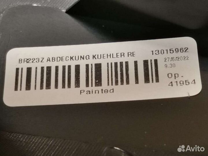 Mercedes W223 maybach Решетка бампера правая хром