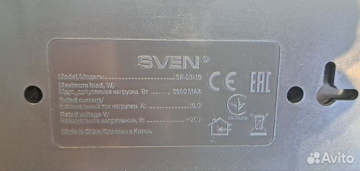 Удлинитель электрический