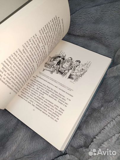 Приключение маленького лода