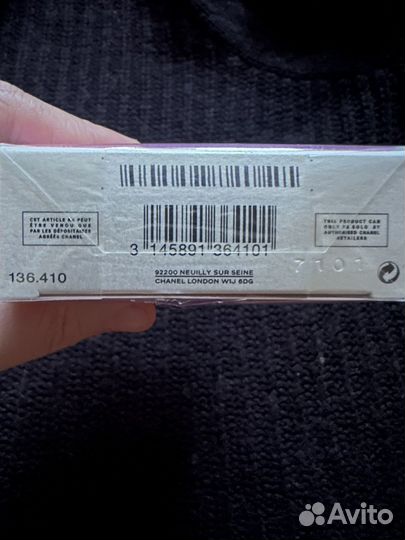 Туалетная вода chanel chance 50 мл