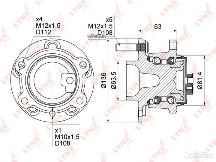 WH1328 Ступица задн в сборе