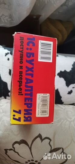 1с бухгалтерия