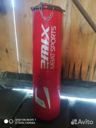 Боксерский мешок груша