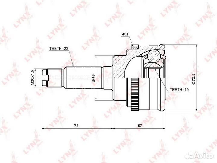 Lynxauto CO-7307A шрус наружный перед прав/лев