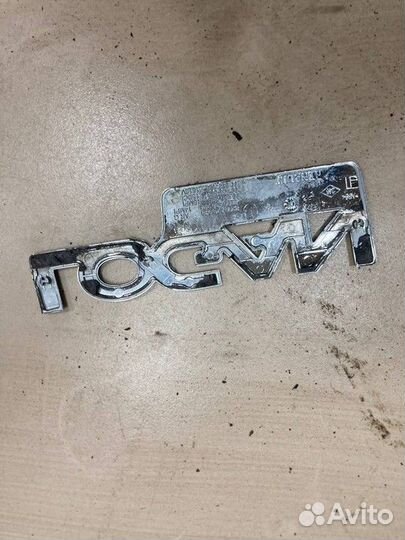 Эмблема Renault Logan