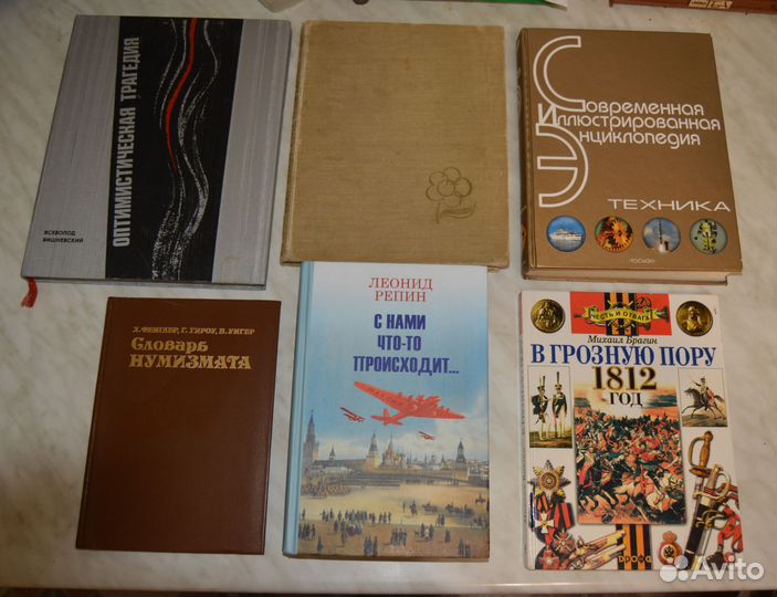 Книги разные