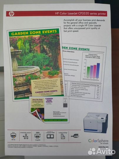 HP CP3525n цветной лазерный принтер