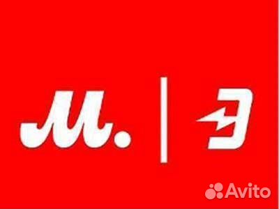 Продавец-консультант в ТЦ Юнимолл