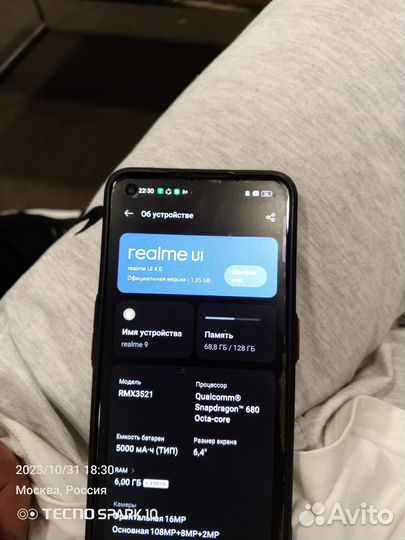 realme C35, 6/128 ГБ