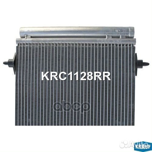 Радиатор кондиционера KRC1128RR Krauf