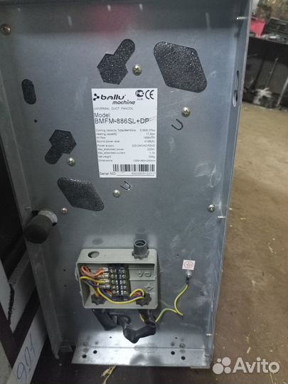 Тепловентилятор водяной бу