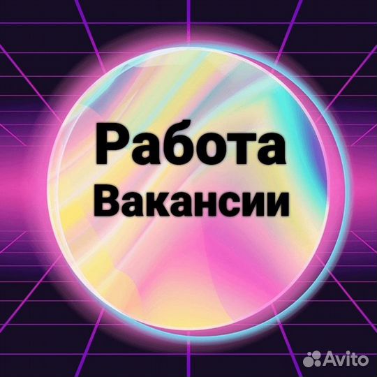 Охранник элитного дома / вахта